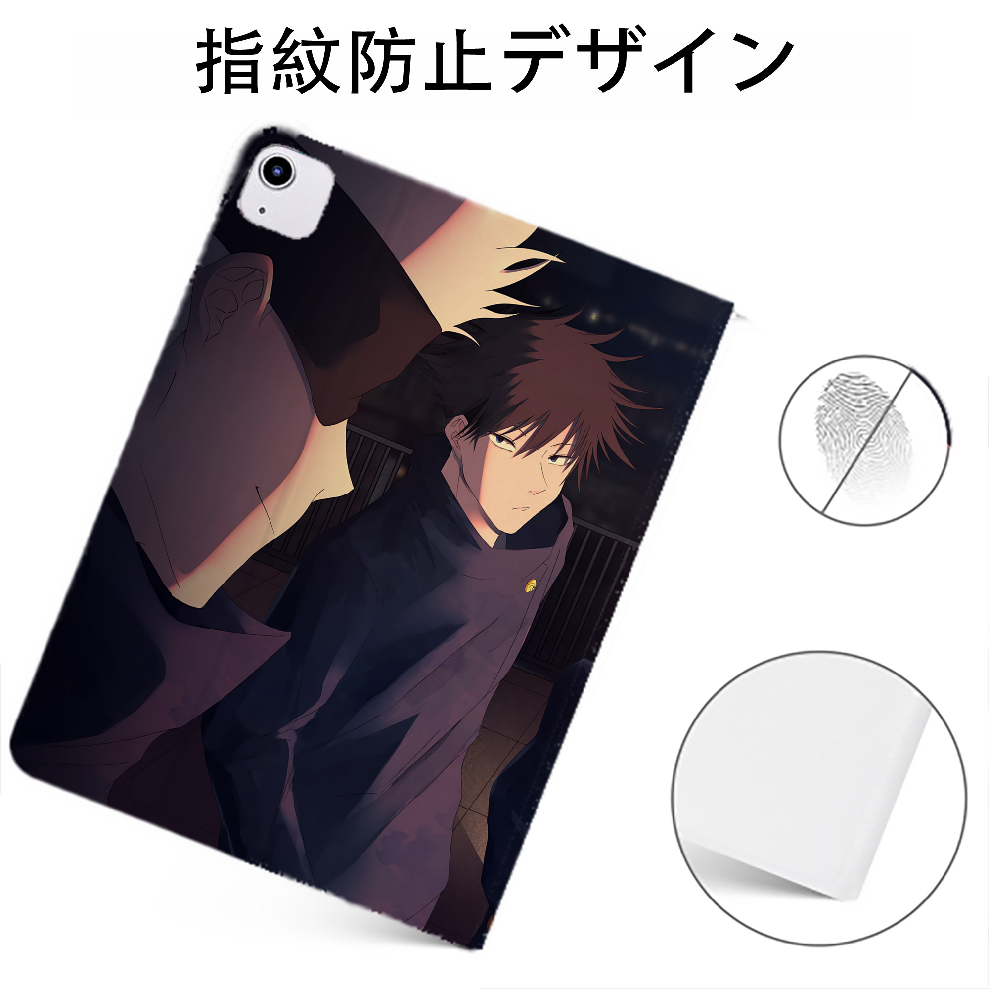 （画像用） 呪術廻戦 Jujutsu Kaisen IPadケース ペンホルダー付き ブックスタイルデザイン